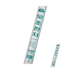 모조전지 상종이 70G 50매 788MM×1091MM 1개입 소포지 모조지