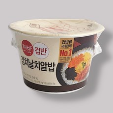 햇반컵반 김치날치알밥 188g