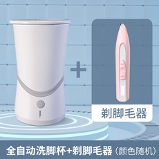 항문털정리기