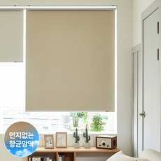 모던하우스블라인드