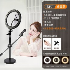 뷰티라이브링라이트