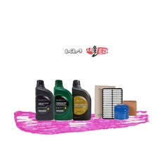 올뉴 쏘렌토 UM 순정 엔진오일 2.2 디젤 세트, 더뉴 쏘렌토 UM 2.0 터보 가솔린, 순정 0W30 5L 엔진오일, 오일필터