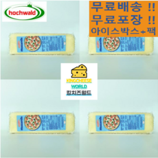 호그발트 모짜렐라 블럭치즈 10kg(2.5kgx4개) 대용량제품, 2.5kg, 4개