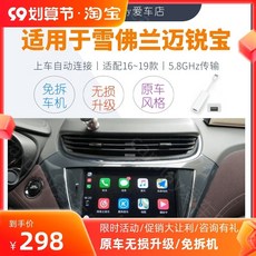 말리부무선안드로이드오토