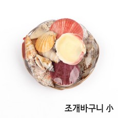 조개바구니 (소/15cm), 1개