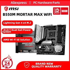 MAX MSI AMD 7 5800X3D B550M AMD 마더보드 슬롯 6E B550 CPU 5700G 와이파이 R5 절구통 Ryzen M2 AM4 메인보드 5700X 2x 와이파, 1)마더 보드 - amd5800x3d