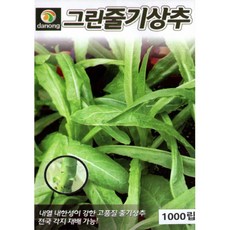 우뚜게황