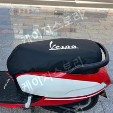 베스파 방수 시트 커버, GTS 300, 검은 색, 1개