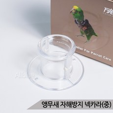 앵무새넥카라