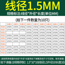 선경1.5스프링