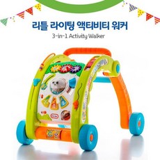 3in1 아기걸음마 보조기 액티비티 워커 설선물 EQ발달 선물, 1개