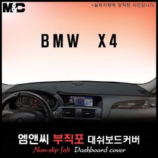 bmw전용스피커