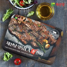소버린양갈비