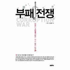 돈벌이유.돈쓸이유책파는곳