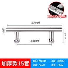 자바라스텐레스문