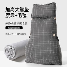 허리통증방석