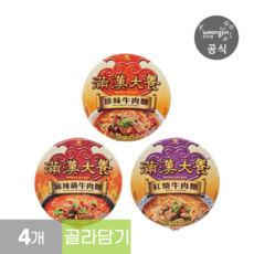 만한대찬마라우육면