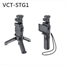 vct-stg1