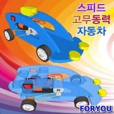 무동력자동차
