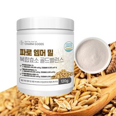 HACCP 파로 곡물 발효 효소 역가수치 400만 효소식품, 1개, 120g