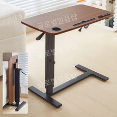 고급 침대 옆 사이드 테이블 이동식 노트북 테이블 접이식 책상, 블랙-나뭇결-80x40cm+USB(접이식)