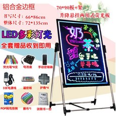 led동영상메뉴판