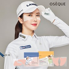 오제끄썬케어아웃도어비타토닝선기미패치