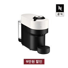 네스프레소 캡슐 커피머신 버츄오팝 GCV2, 버츄오팝 시크 블랙