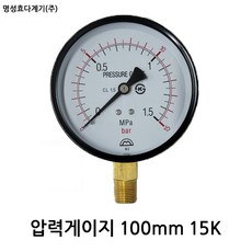 압력게이지 100mm 15k / 명성효다계기, 1개 - 헬시온잔압게이지