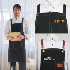 무료자수 생활방수 옥스포드 앞치마 3장 이니셜 자수 카페 미용 주방 공방, H형 3포켓, 3개, 블랙