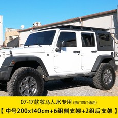 모닝루프바스켓