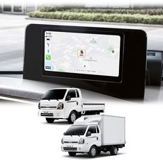 기아 봉고3 LPG EV 내비게이션 강화유리 액정 보호필름, 8인치 내비게이션, 봉고3 EV (24년~현재)