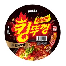 팔도 킹뚜껑 마라맛 115g X 9개