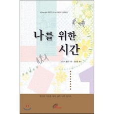 이번달은뉴요커