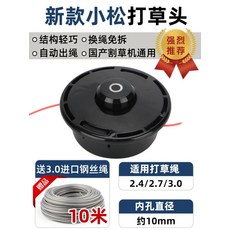 와이어로프구리스