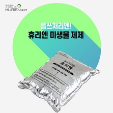 휴리엔