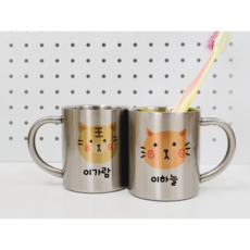 [주문제작] 304 이중 스텐양치컵 사진 캐릭터 이름 양면 각인 단체선물 어린이집 유치원 학교 학원 선물, 1개, M사이즈