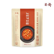 본죽고추장