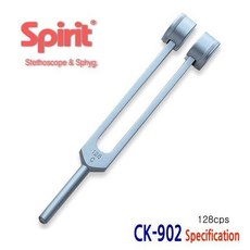 (청력검사)스피리트 튜닝포크 CK-902 (음차계) 128pcs, (청력검사)스피리트 튜닝포크 CK-902 (음차계) 1, 1개