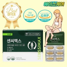 [에이스케어] 센씨맥스 원활한 혈행 기억력 개선 도움을 주는 징코 은행잎추출물 영양제 부원료 병풀잎추출물 헤스페리딘 함유, 1세트, 60회분