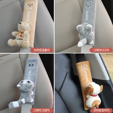 곰돌이안전커버