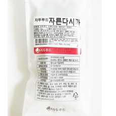 산후조리반찬