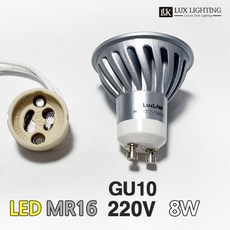 룩스램 LED 할로겐 MR16 GU10 220V 8W 안정기 내장형 이케아 조명 호환, 전구색, 1개