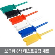 싸이피아 C90 로직 아날라이저 6색 테스트클립 USB 로직분석기, 1개 - logicmoov