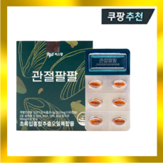 씨스팡 관절팔팔 310mg x 60캡슐, 1개, 60정