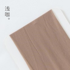 스프레이스타킹부작용