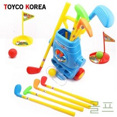 래빗골프장난감