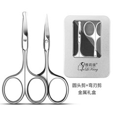 구부러진코털가위