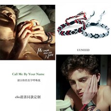 콜미바이유어네임굿즈