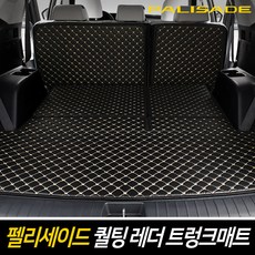 팰리세이드머플러